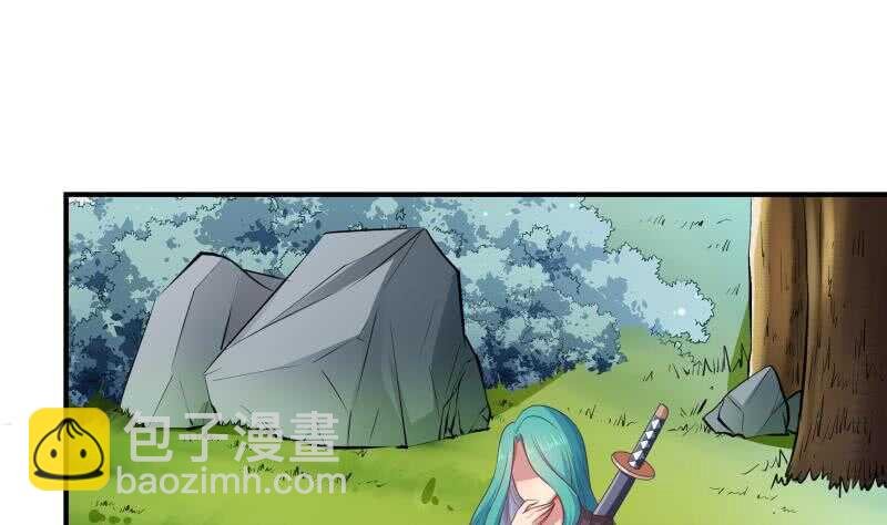 第133话 偶遇猛虎