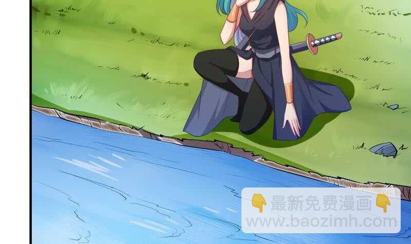 第133话 偶遇猛虎