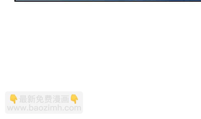 第133话 偶遇猛虎