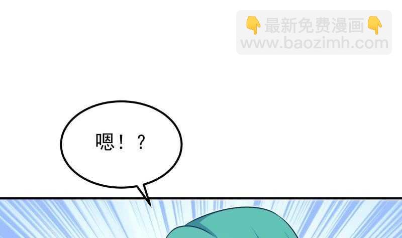 第133话 偶遇猛虎