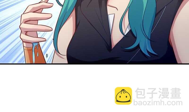 第133话 偶遇猛虎