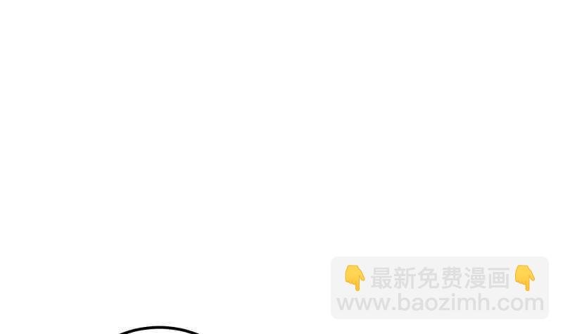 第133话 偶遇猛虎