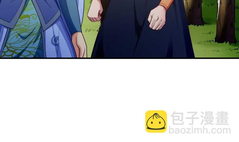 第133话 偶遇猛虎