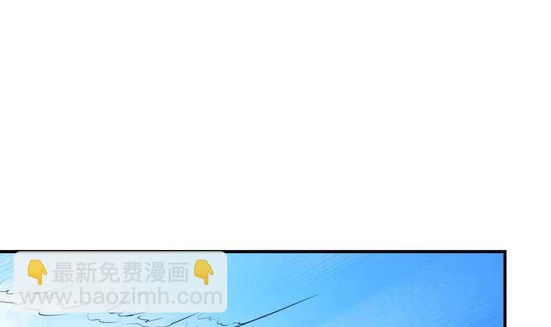 第133话 偶遇猛虎