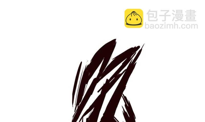 第133话 偶遇猛虎