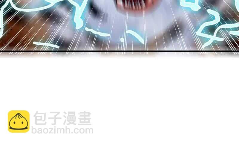 第133话 偶遇猛虎