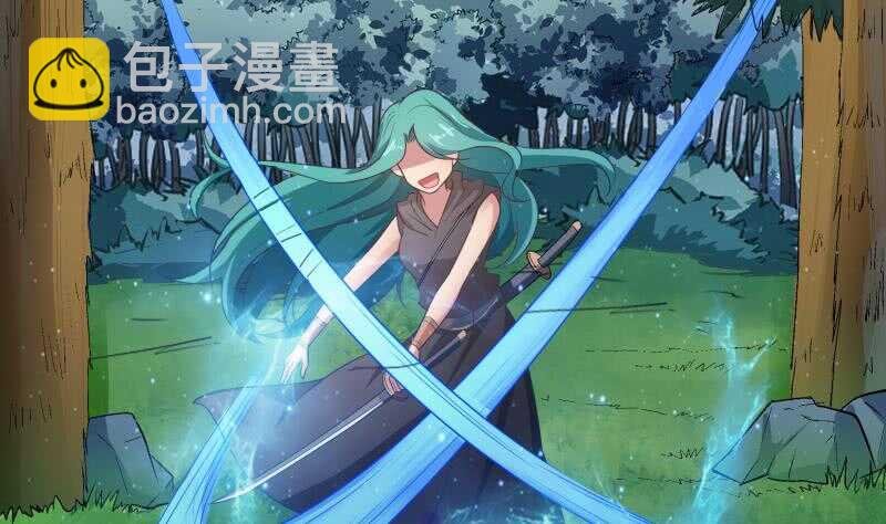 第133话 偶遇猛虎