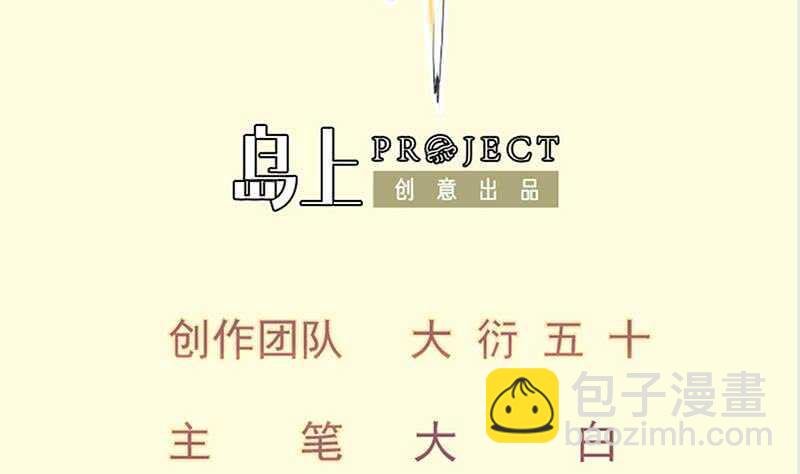 第134话 孕育