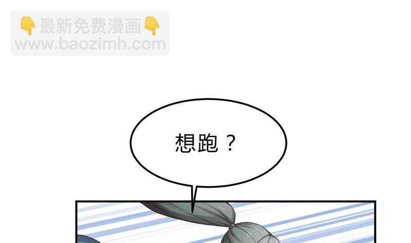 第134话 孕育