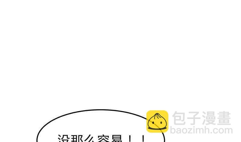第134话 孕育