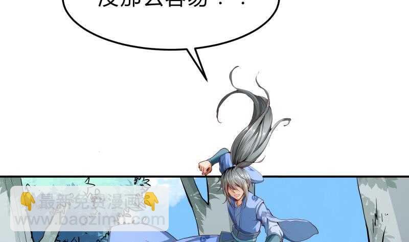 第134话 孕育