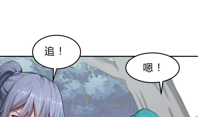 第134话 孕育