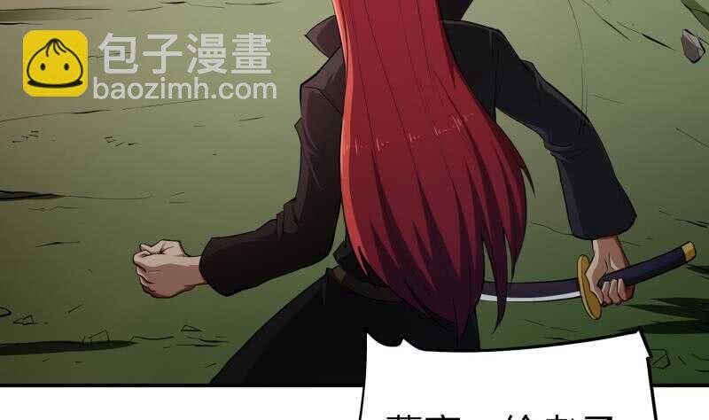 第134话 孕育