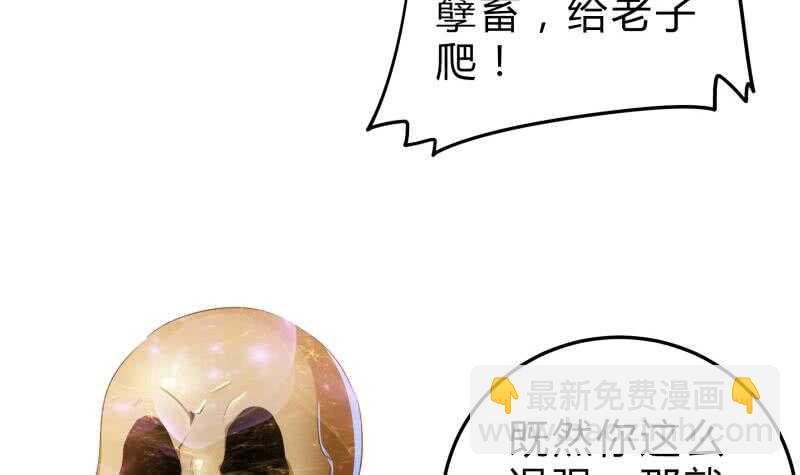 第134话 孕育
