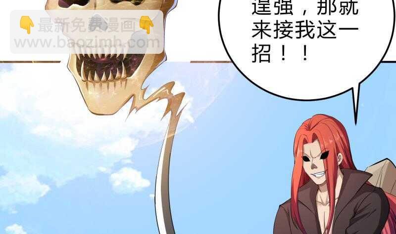 第134话 孕育