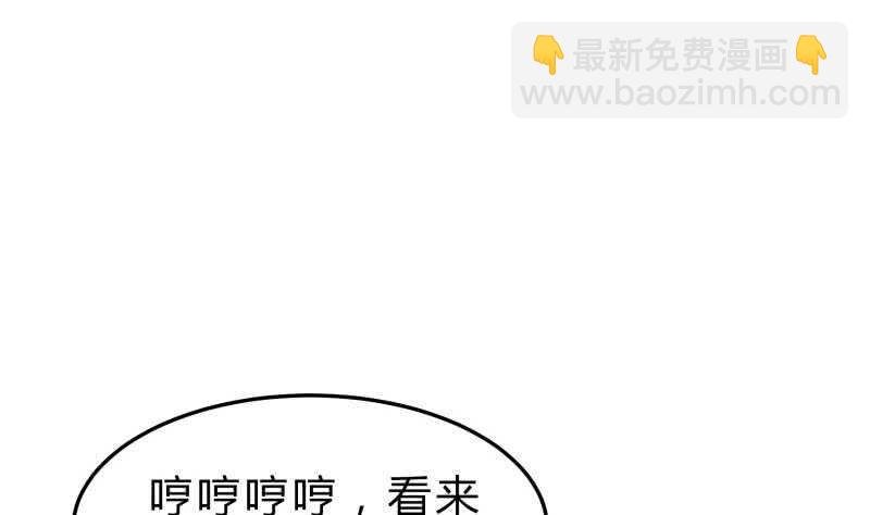 第134话 孕育