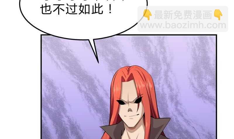 第134话 孕育