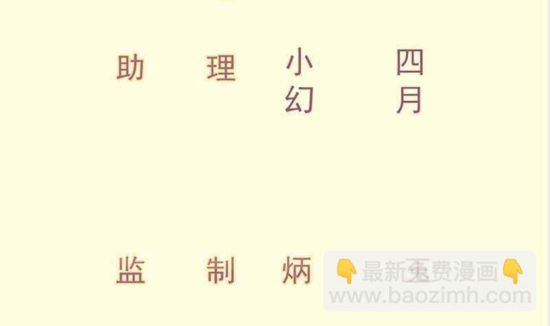 第135话 林辰参战