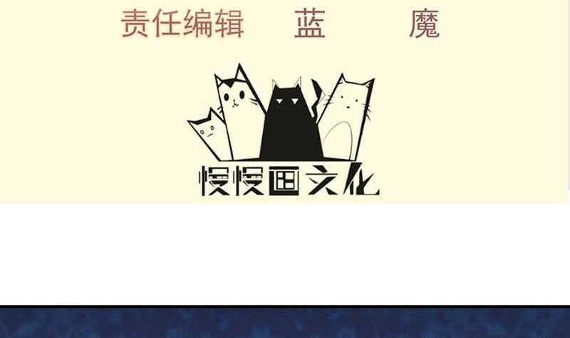 第135话 林辰参战
