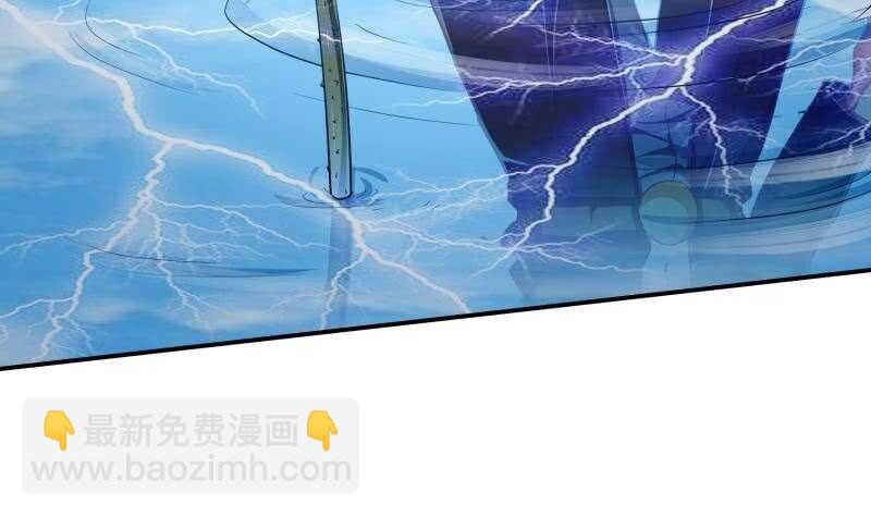 第135话 林辰参战