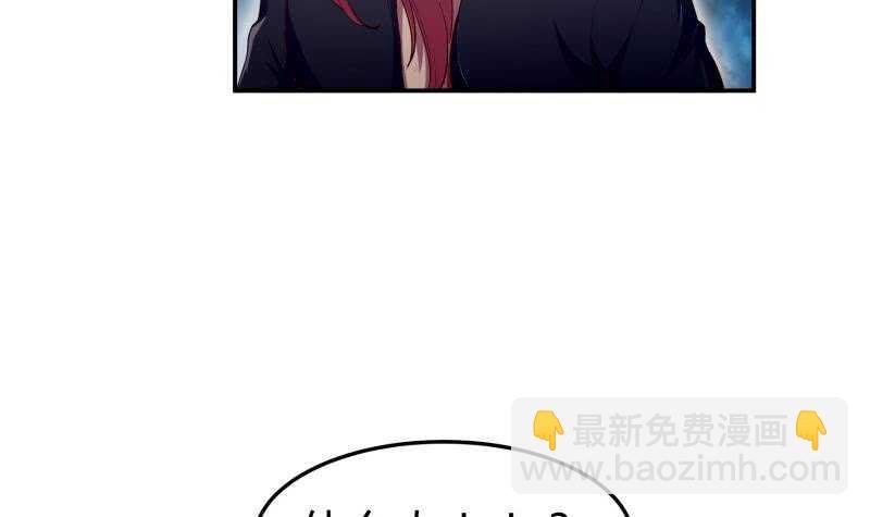 第135话 林辰参战