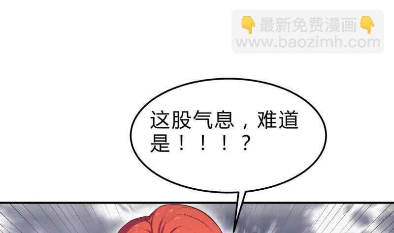 第135话 林辰参战