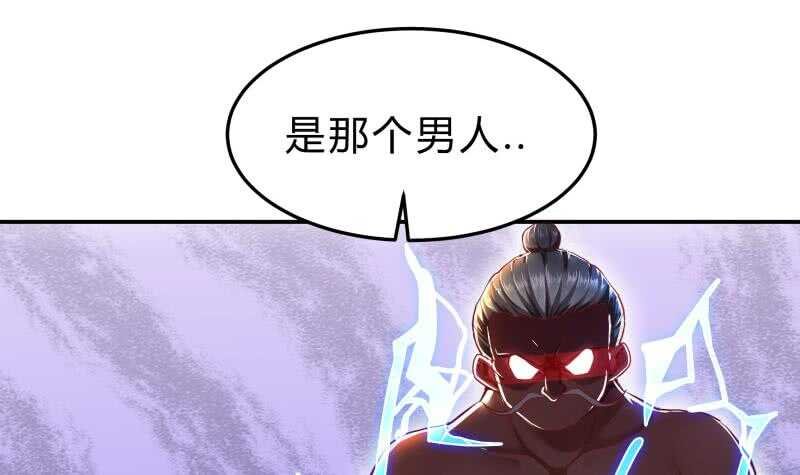 第135话 林辰参战