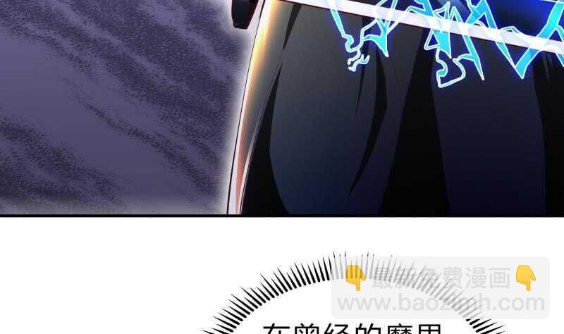第135话 林辰参战