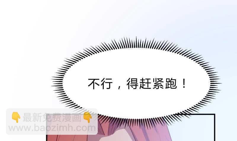 第135话 林辰参战