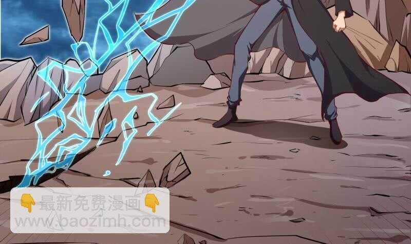 第135话 林辰参战