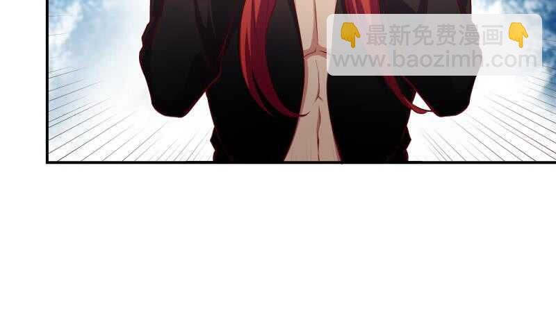 第135话 林辰参战