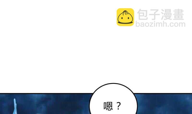 第135话 林辰参战