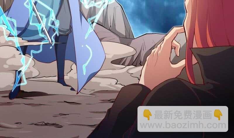 第135话 林辰参战
