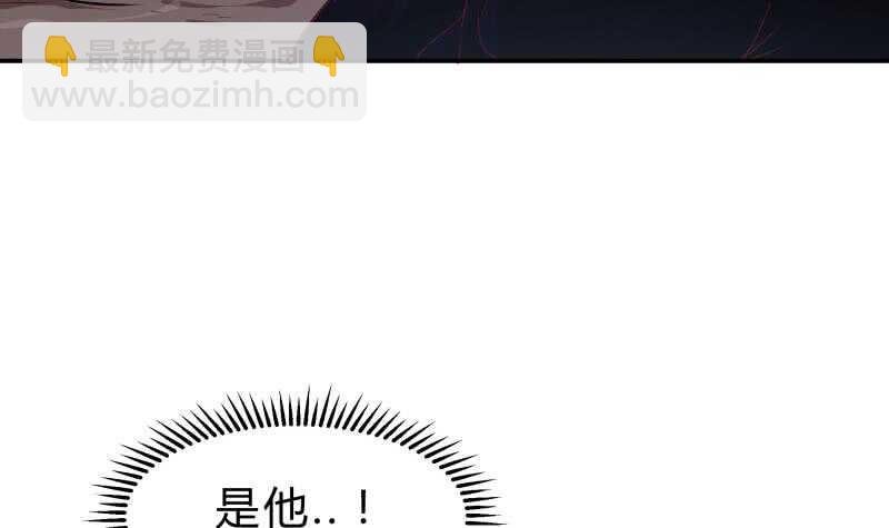 第135话 林辰参战