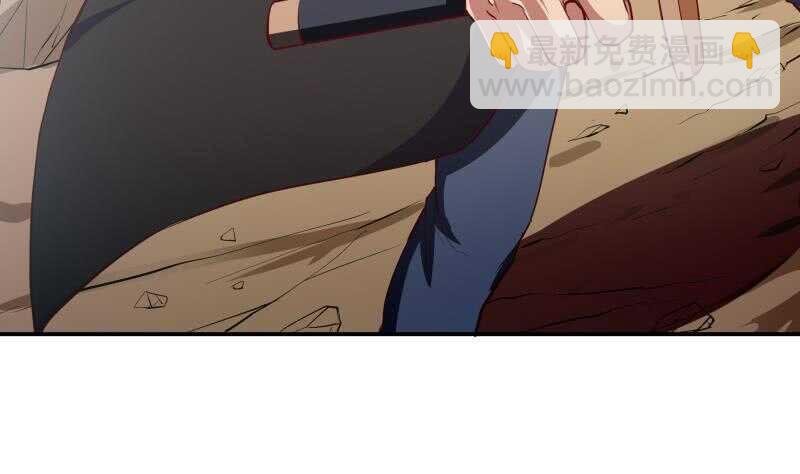第135话 林辰参战
