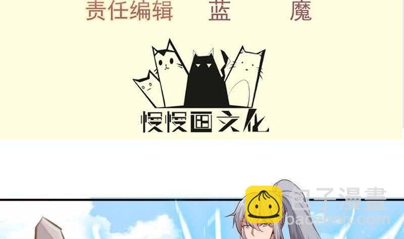 第136话 危机