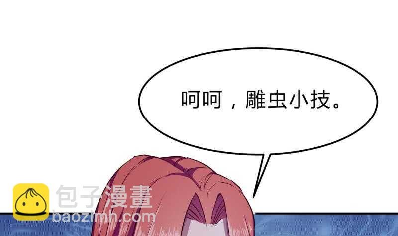第136话 危机