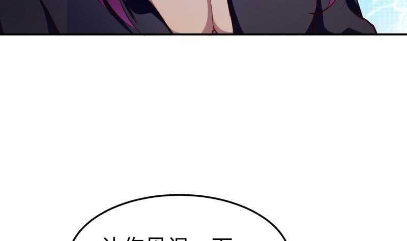 第136话 危机