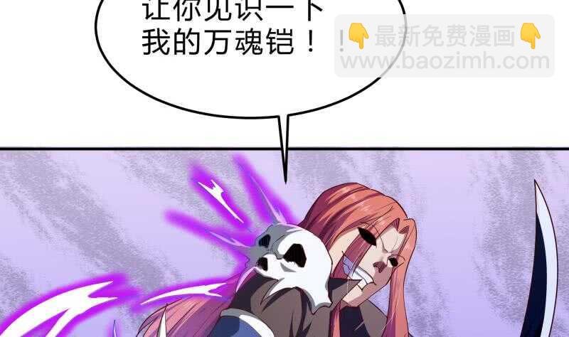 第136话 危机