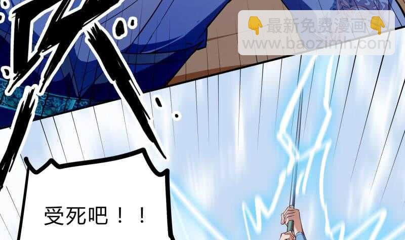 第136话 危机