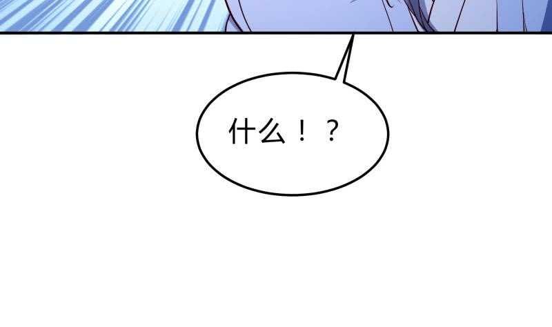 第136话 危机