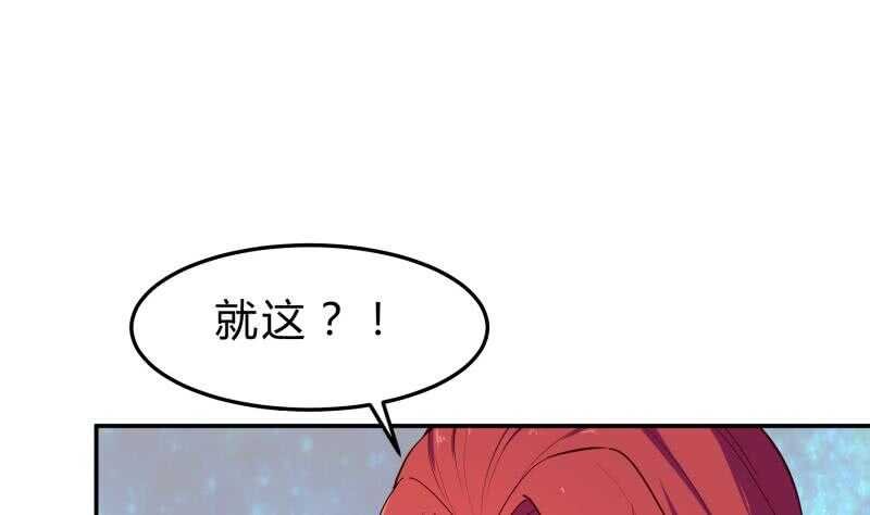 第136话 危机