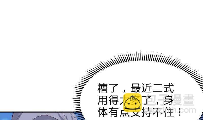 第136话 危机