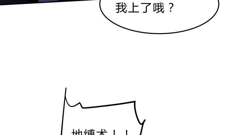 第136话 危机