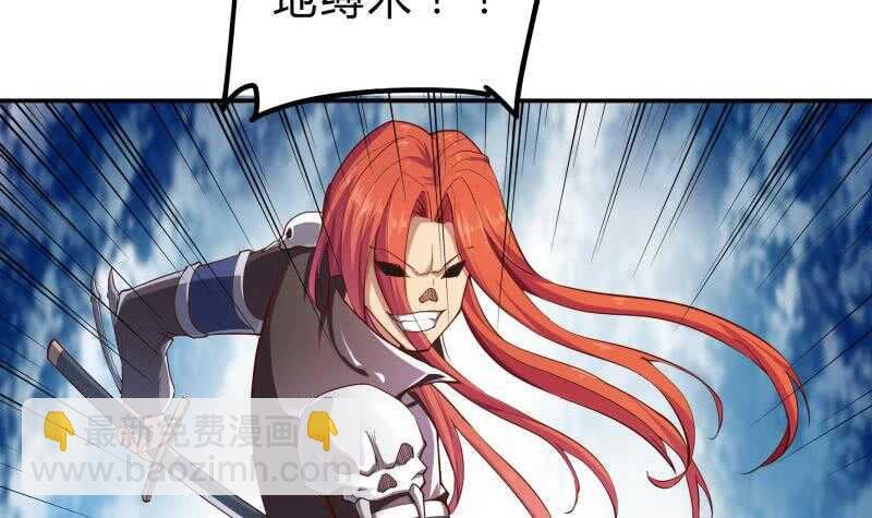 第136话 危机
