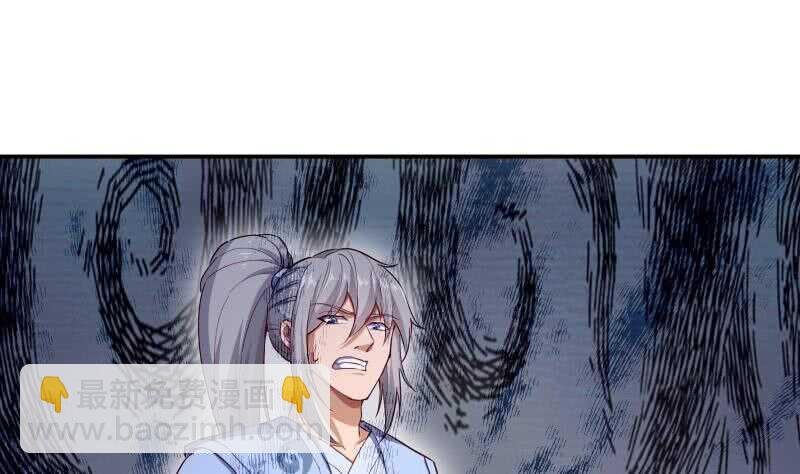第136话 危机