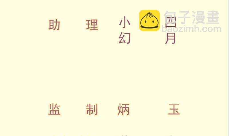 第137话 异兽出世