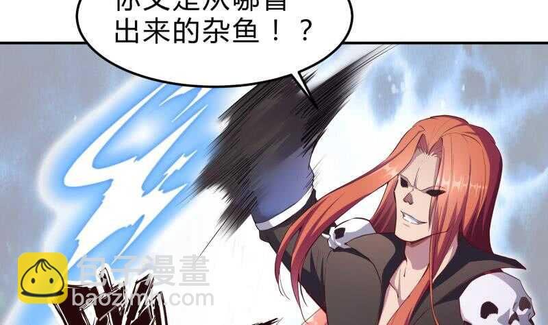 第137话 异兽出世