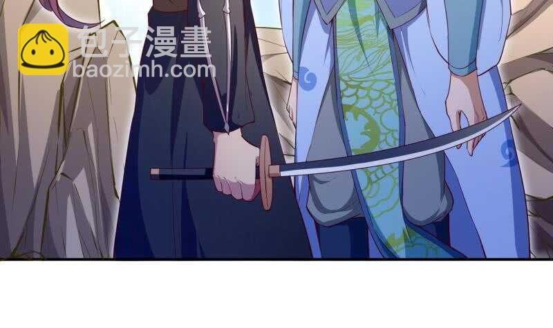 第137话 异兽出世