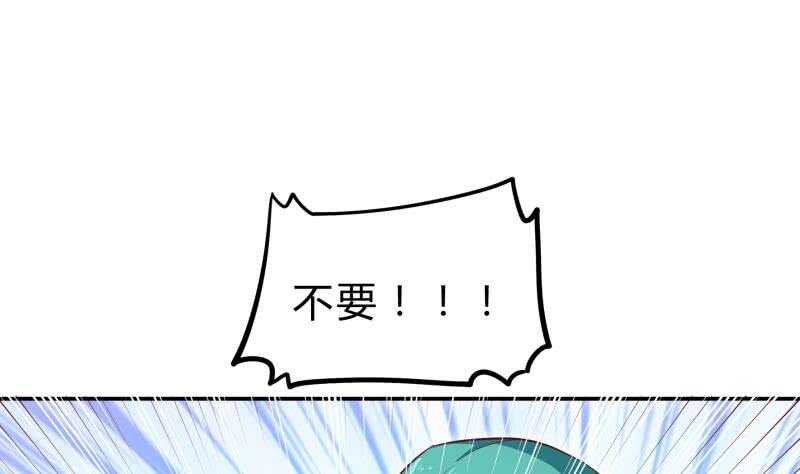 第137话 异兽出世